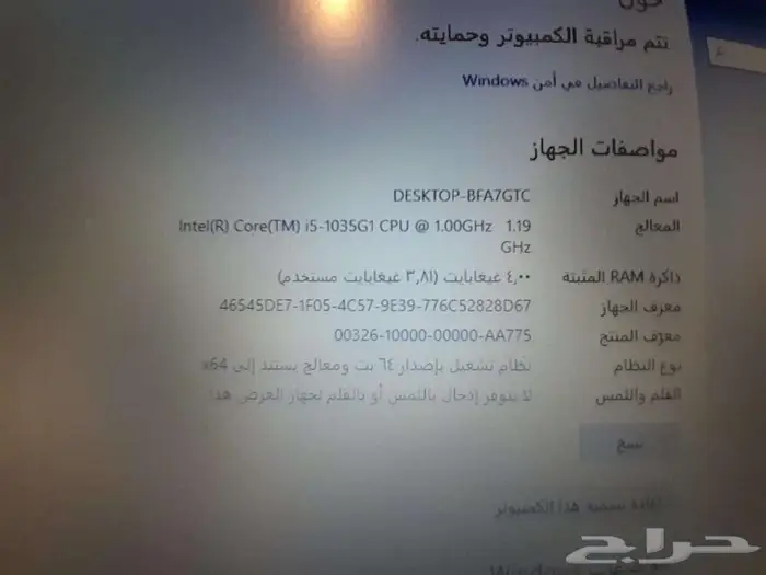 لابتوب اسوس Asus بحالة ممتازة جدا 6