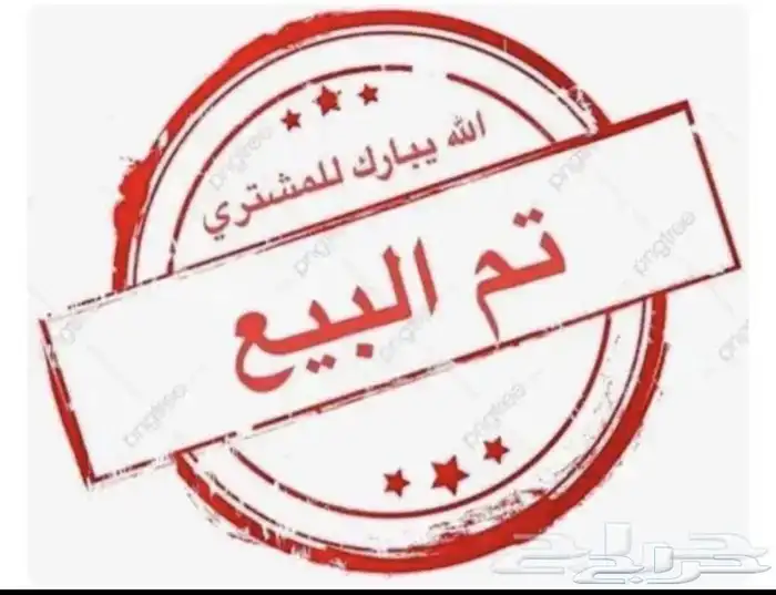 شقه للبيع في الطائف حي الوسام جديده وموقع ممتاز 0