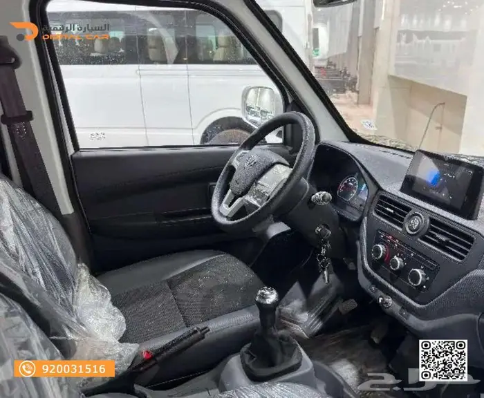 فيكتوري فان بضاعة 2025 كاش واقساط 4