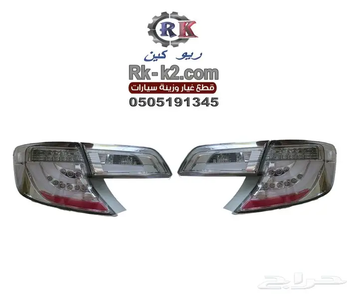 اسطبات كامري 2012 - 2015 ليد LED 0