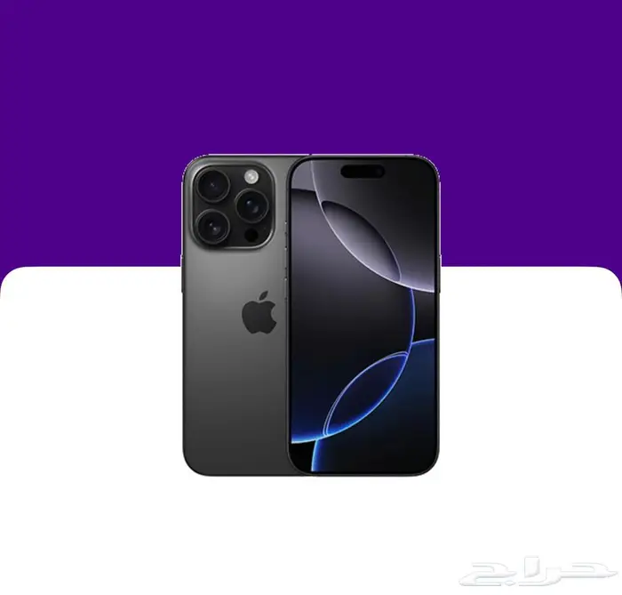 iphone 16 pro max New 0