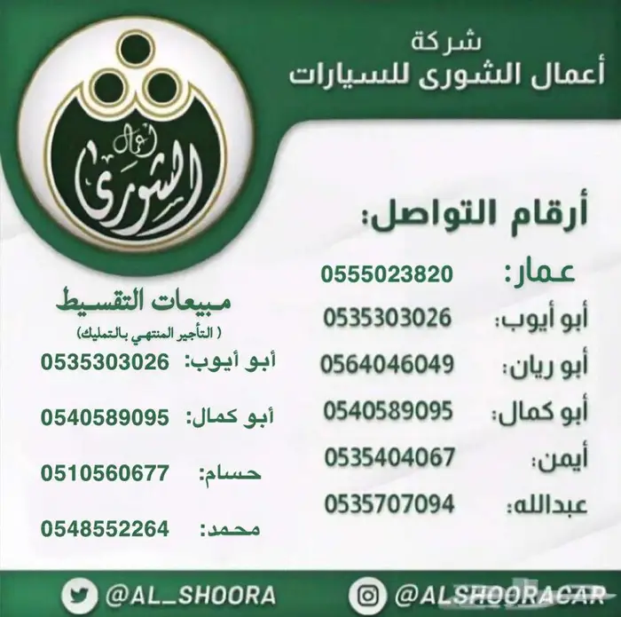 تويوتا كراون ( بريستيج ) موديل 2026 أقل الأسعار 19
