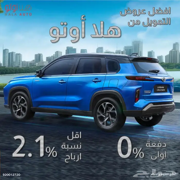 تويوتااوربان كروزر 2025 GL قير اوتماتيك 0