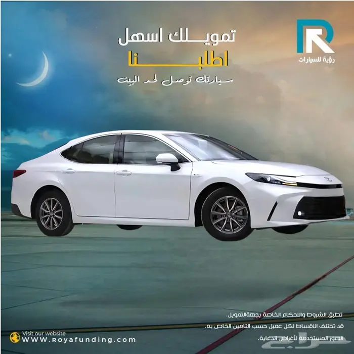 تويوتا كامري E هايبرد موديل 2025 1