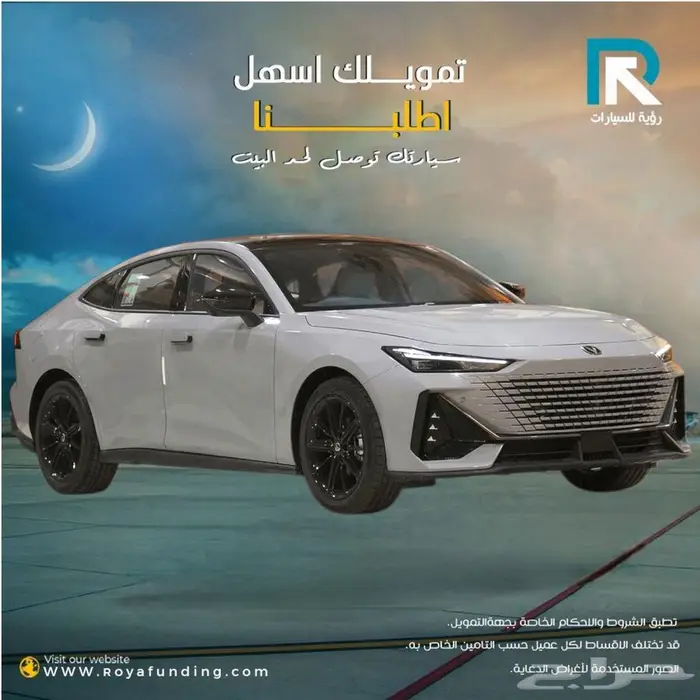 شانجان UNI-V اليت موديل 2026 1