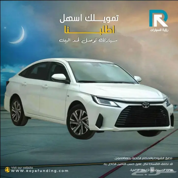 تويوتا_ يارس _YX _1.3_ بنزين _2026_مبيعات_بنوك 1
