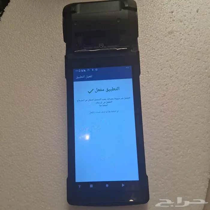 جهاز هنجر كاشير وفواتير 1