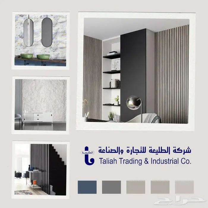 عروض وتخفيضات هائلة 3