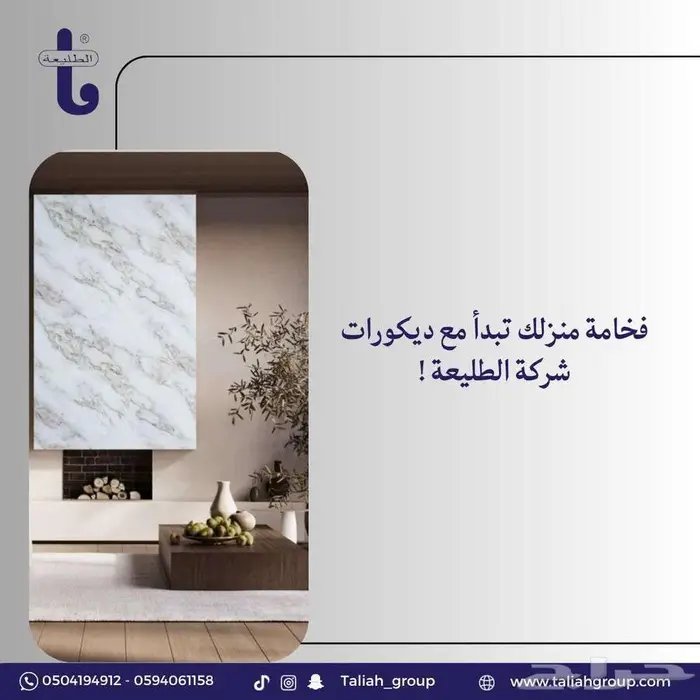 عروض وتخفيضات هائلة 2