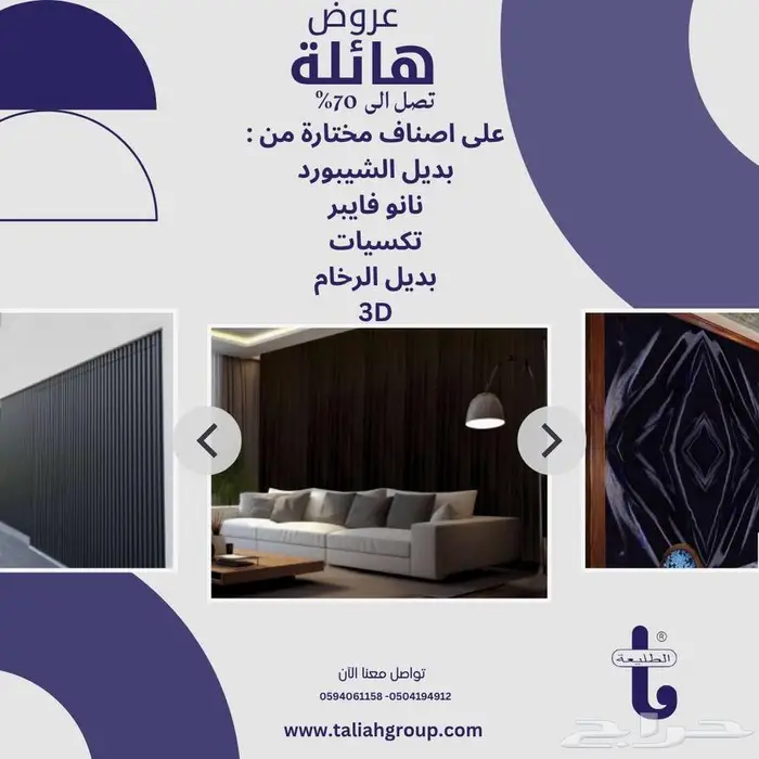 عروض وتخفيضات هائلة 0