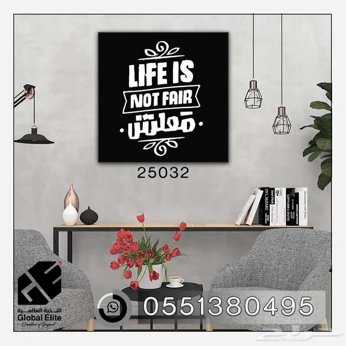 لوحات كانفس جداريه باسعار مميزه 89