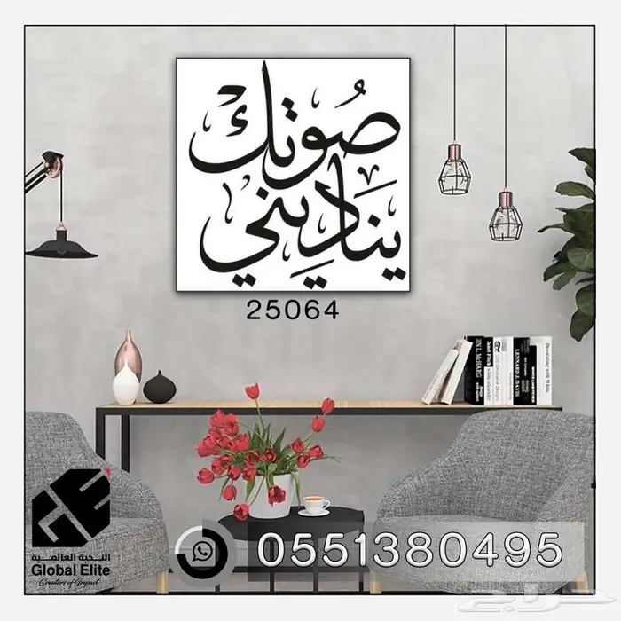 لوحات كانفس جداريه باسعار مميزه 28