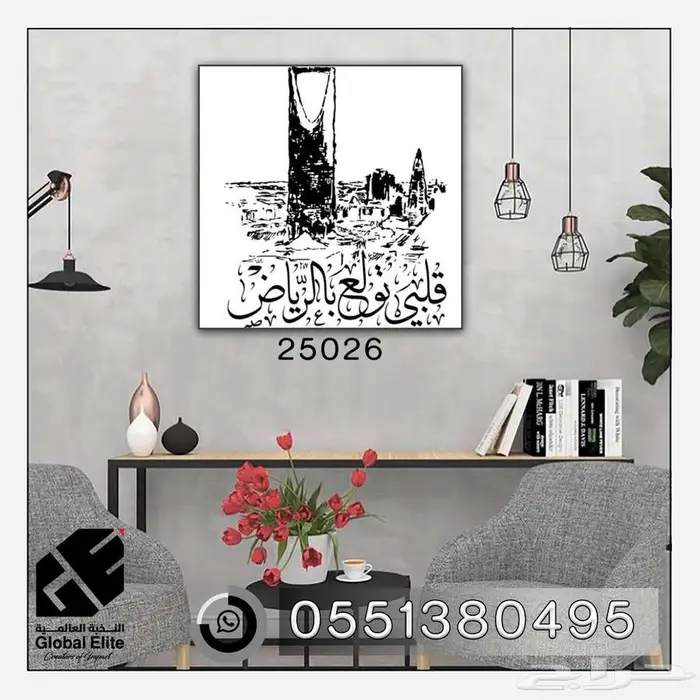 لوحات كانفس جداريه باسعار مميزه 38