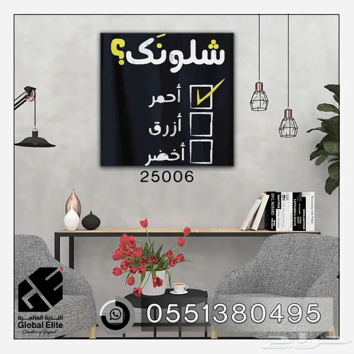 لوحات كانفس جداريه باسعار مميزه 8