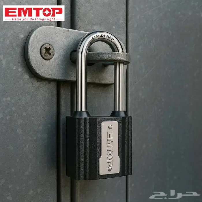 قفل أمان طويل من الحديد   EMTOP   مقاس 63 ملم مع 3 مفاتيح 0