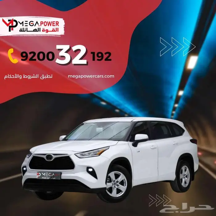 تويوتا هايلاندر LE دفع امامي هايبرد 2025 عائلية مميزة 0
