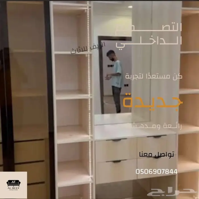 سوق شرق مخرج 17 3