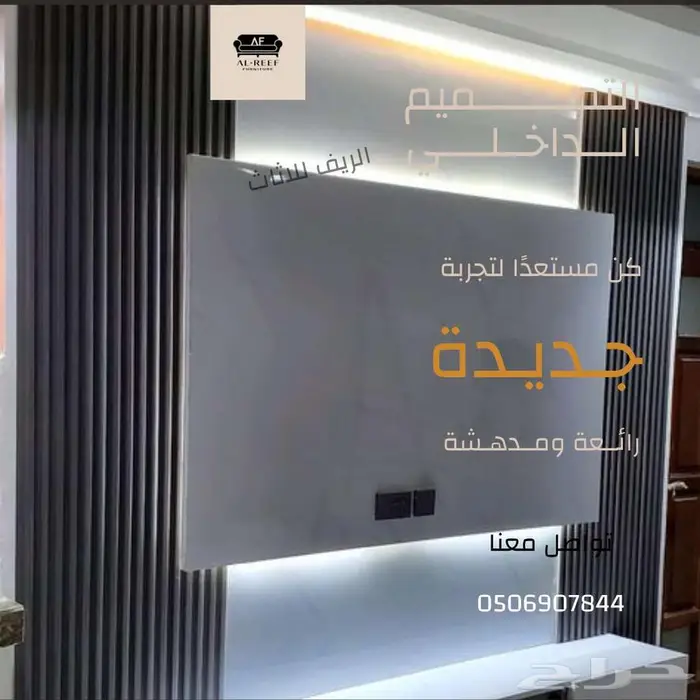 سوق شرق مخرج 17 1