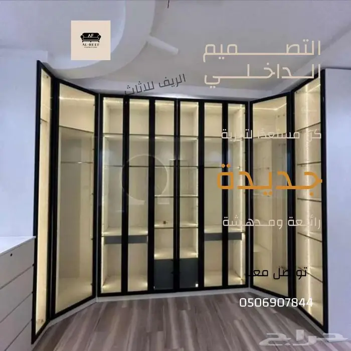 سوق شرق مخرج 17 2