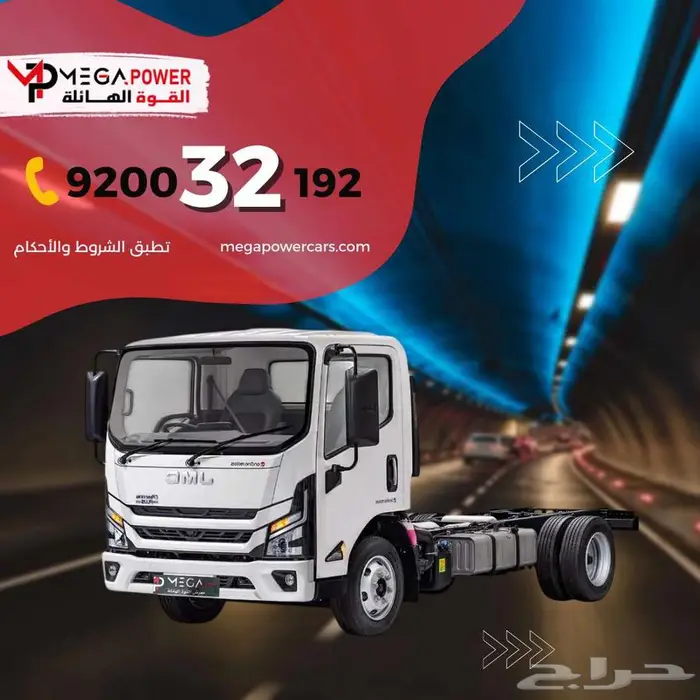 شاحنة JMC 2026 حمولة 5 طن شاص 6متر التقسيط للشركات والمؤسسات 0