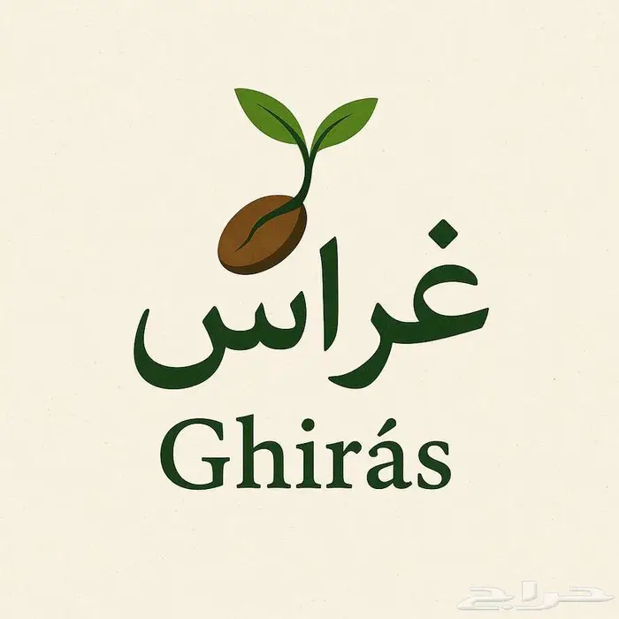 مصمم لوقو و بنارت 2