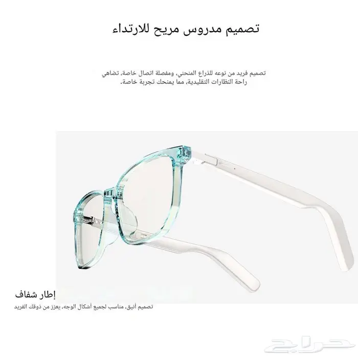 نظارات ذكية بلوتوث للجنسين بمكرفون مدمج ومكبرات صوت 3