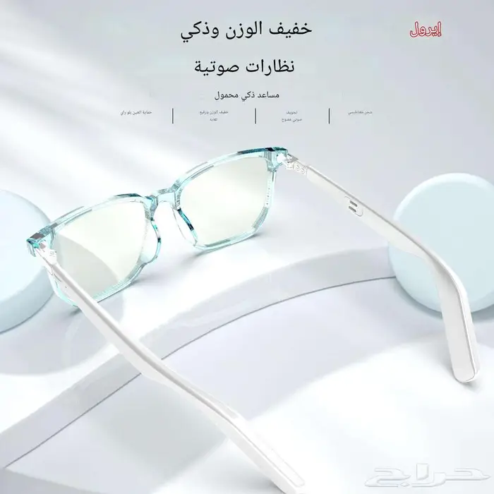نظارات ذكية بلوتوث للجنسين بمكرفون مدمج ومكبرات صوت 21