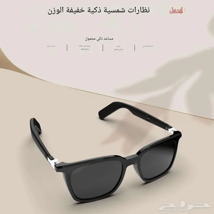 نظارات ذكية بلوتوث للجنسين بمكرفون مدمج ومكبرات صوت 1