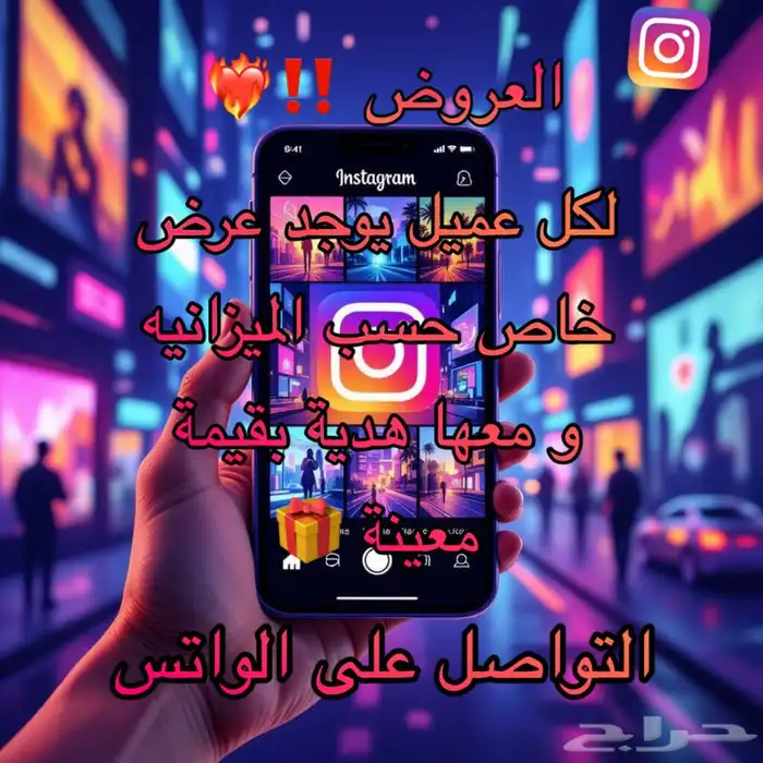 دعم انستاجرام 10