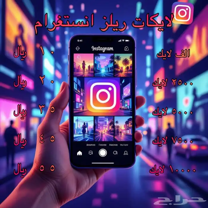 دعم انستاجرام 3
