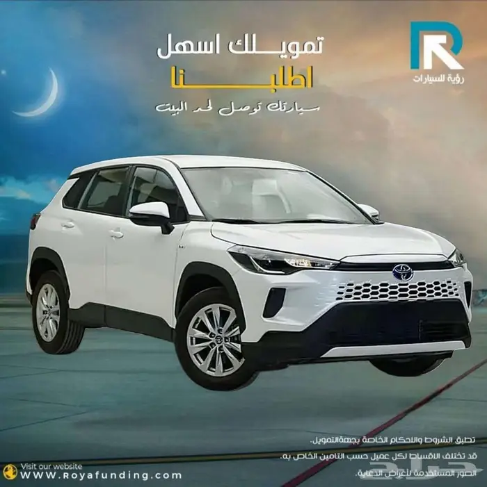 تويوتا كورولا كروس LE ستاندر 2025 لعملاء البنوك 1