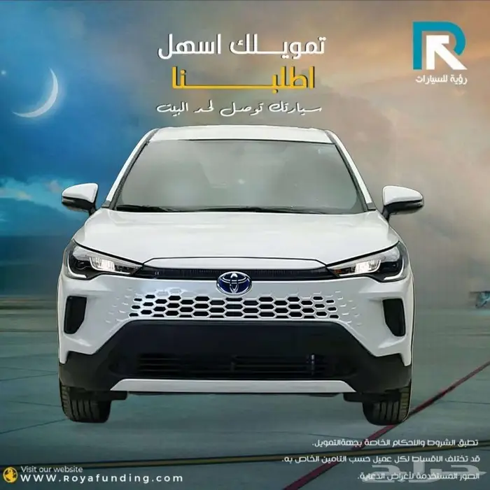 تويوتا كورولا كروس LE ستاندر 2025 لعملاء البنوك 0