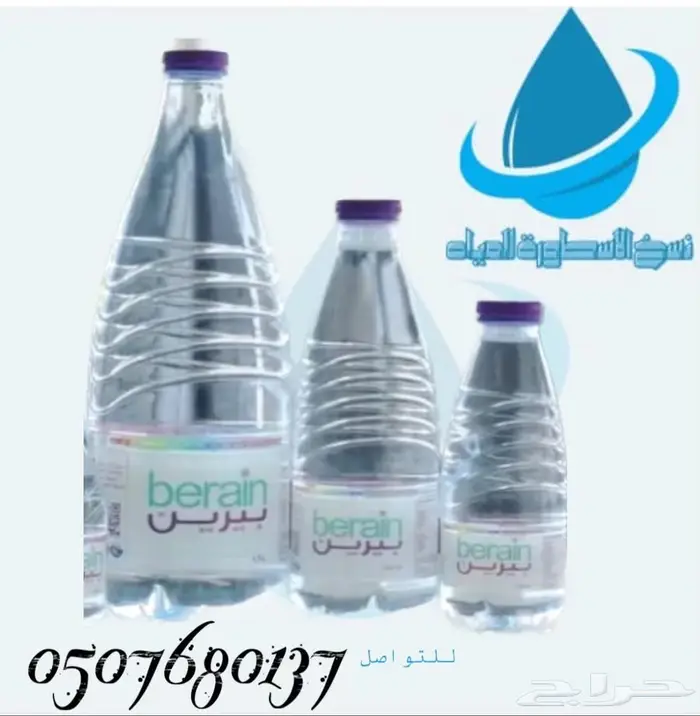 توصيل مياه للمساجد والمدارس والمنازل وغيرها 3