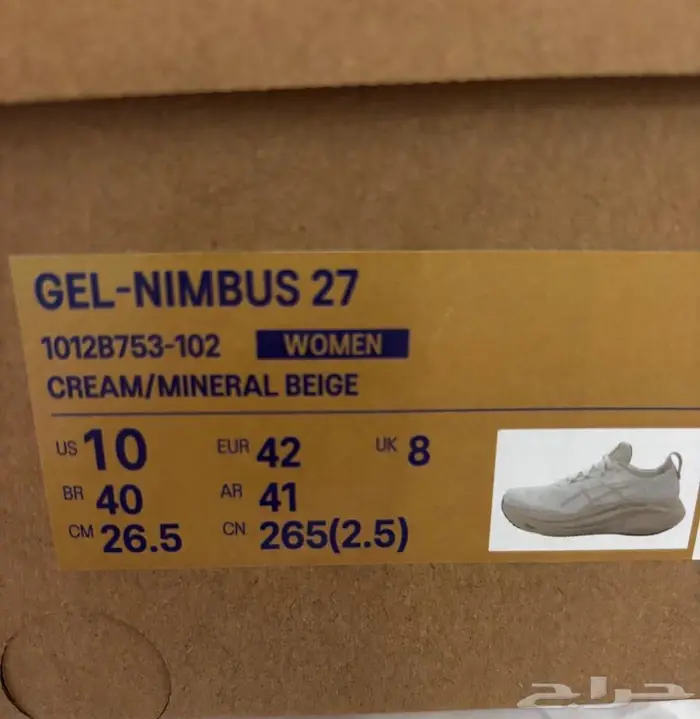 جزمة Asics 0