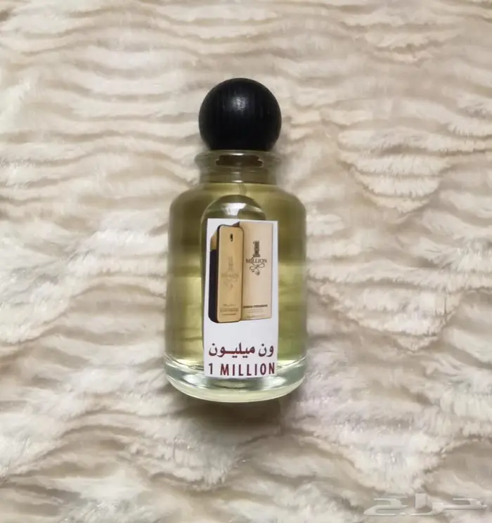 عطور مستوحاة من الماركات العالمية 5