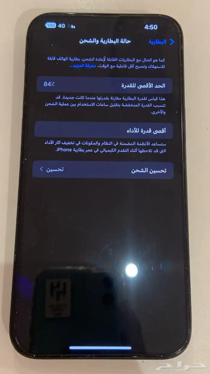 جوال ايفون15 1