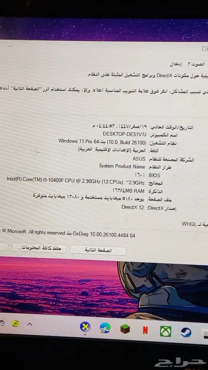 PC Gaming 2