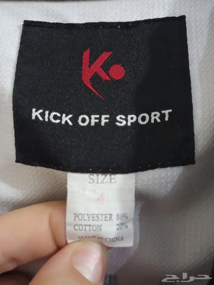 ملابس رياضيه 2