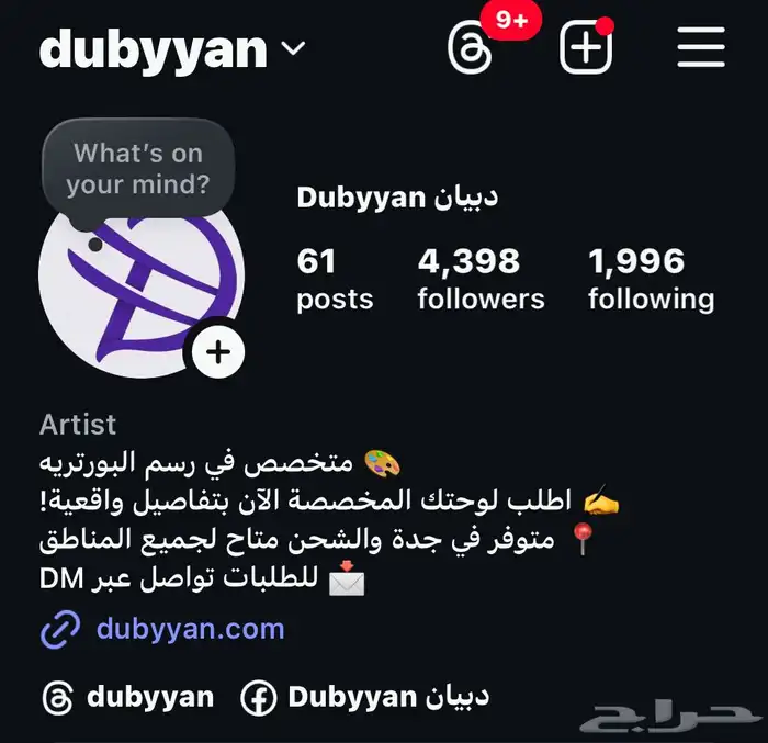 فنان و رسام بورترية هديه لمن تحب 1