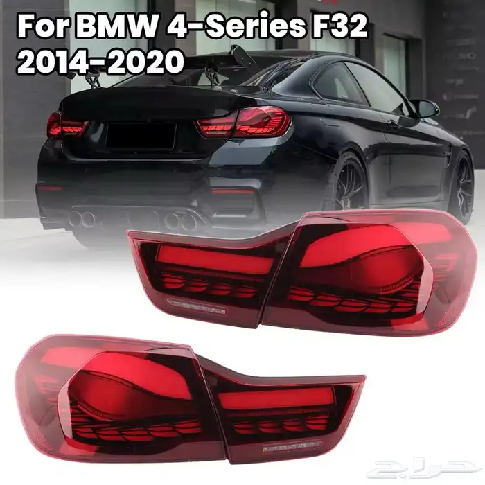 انوار خلفية حق BMW 4-Series 3