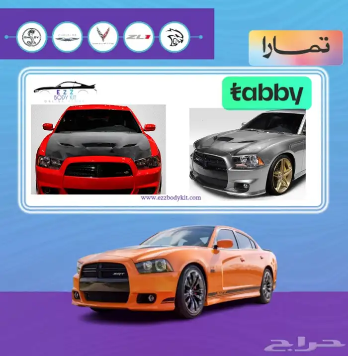 كبوت هلكات تشارجر 11-14 0