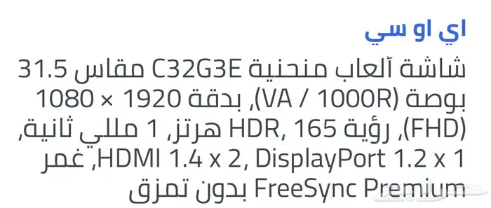 بلايستيشن 5 7
