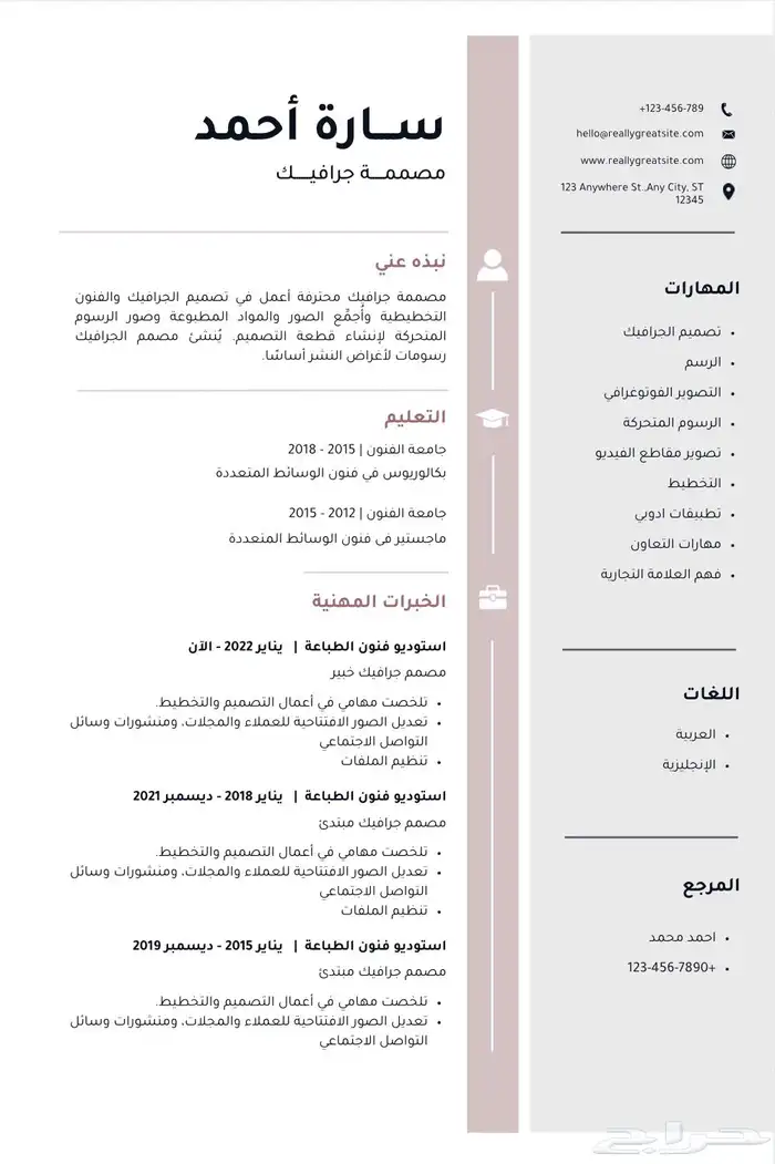 سيرة ذاتية   اعلانات   دعوات أفراح   عقد قران وخطبة 10
