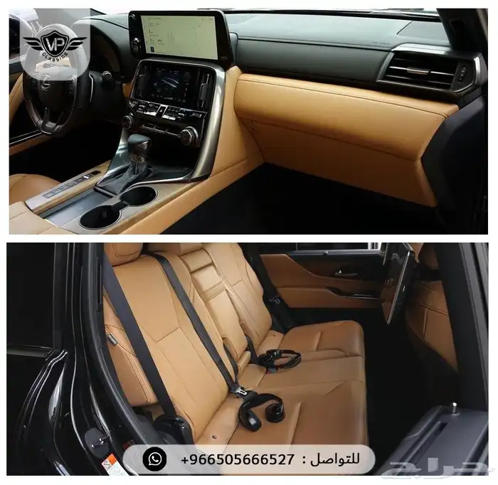 لكزس LX 2024 12