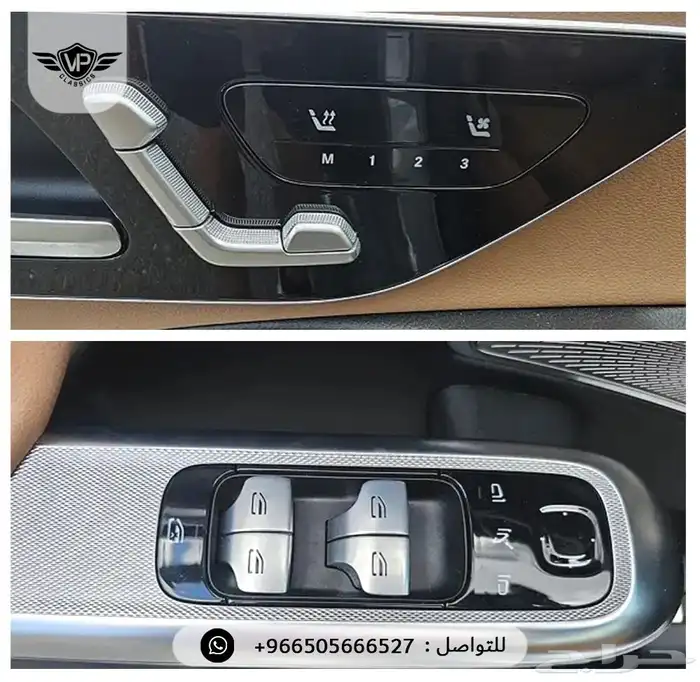 مرسيدس E350 2024 14