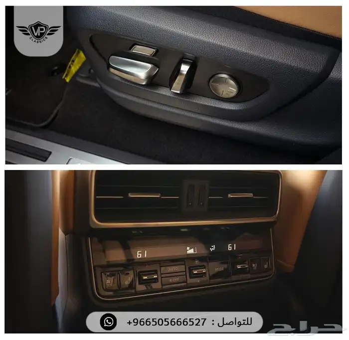 لكزس LX 2024 9
