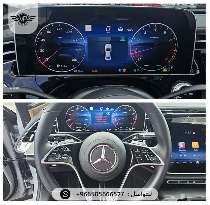 مرسيدس E350 2024 12
