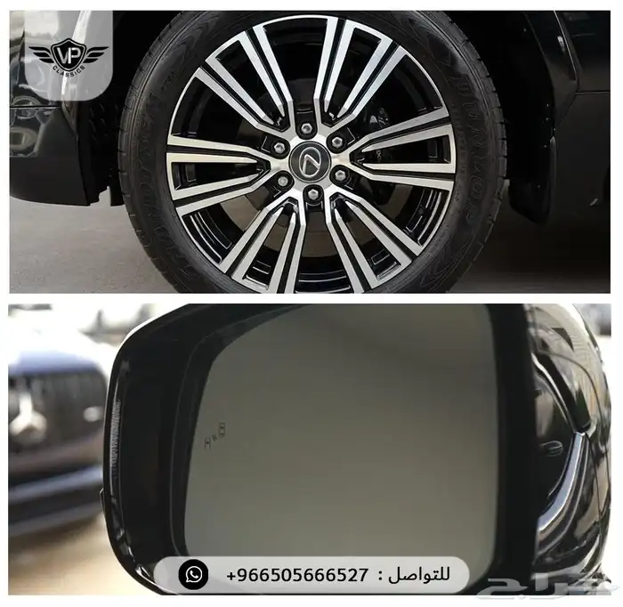 لكزس LX 2024 11