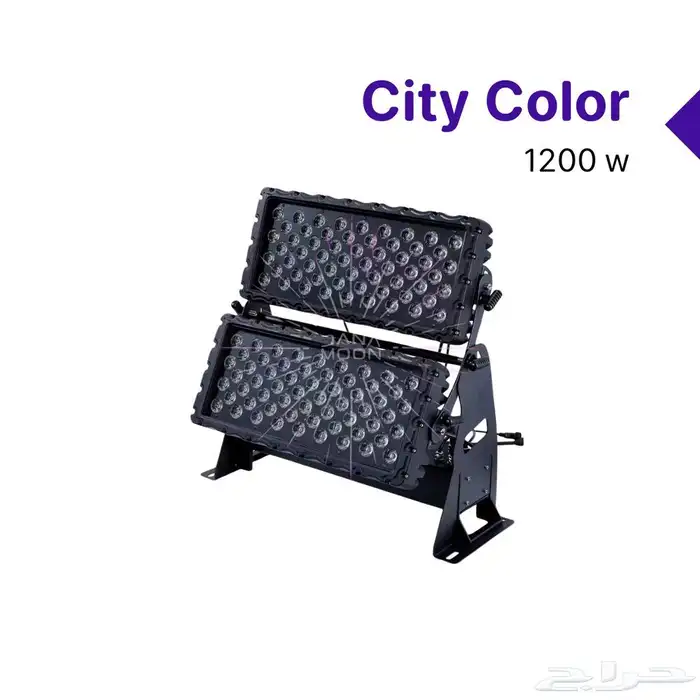 سيتي كلر للبيع City Color 2