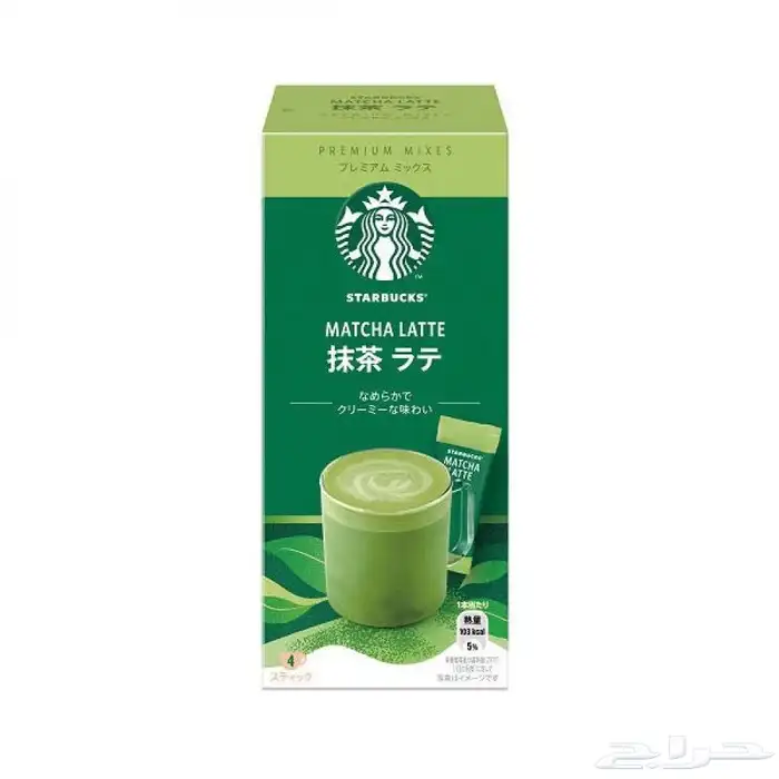 كبسولات ماتشا لاتيه ستاربكس واظرف ماتشا Matcha latte 1